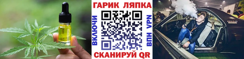 Еда ТГК марихуана  кракен как зайти  Грозный 