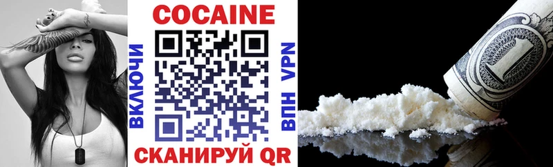 КОКАИН 97%  купить  сайты  Грозный 