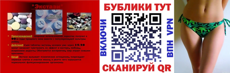 Экстази 99%  Грозный 