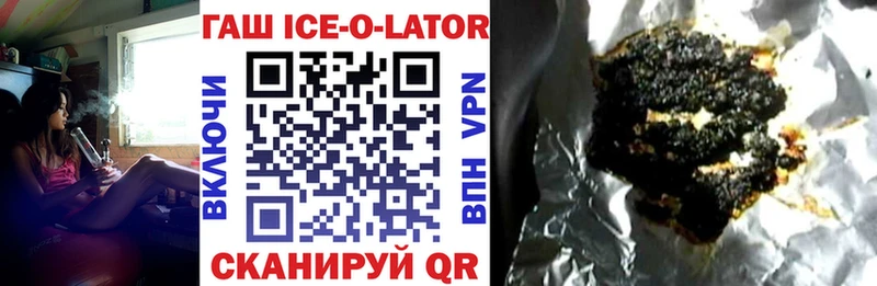 купить   Грозный  ГАШИШ Изолятор 