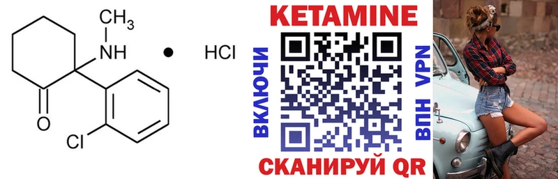 КЕТАМИН ketamine  KRAKEN вход  Грозный 