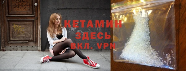 бутират Белоозёрский