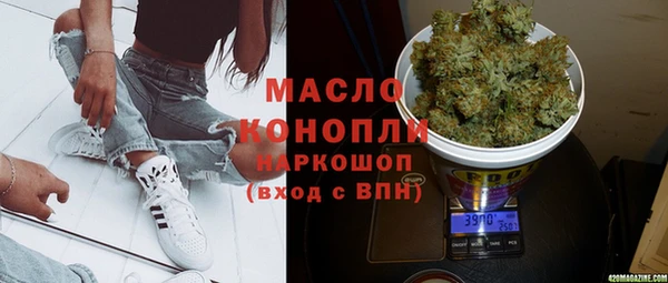 каннабис Беломорск