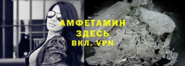 винт Белокуриха