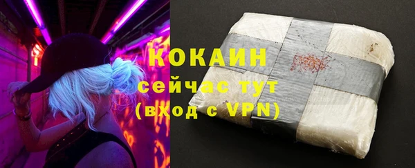каннабис Беломорск
