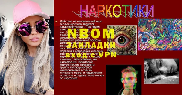 каннабис Беломорск