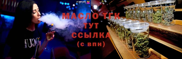 бутират Белоозёрский