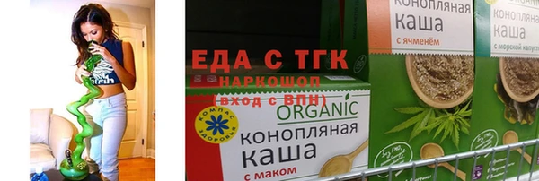 каннабис Беломорск