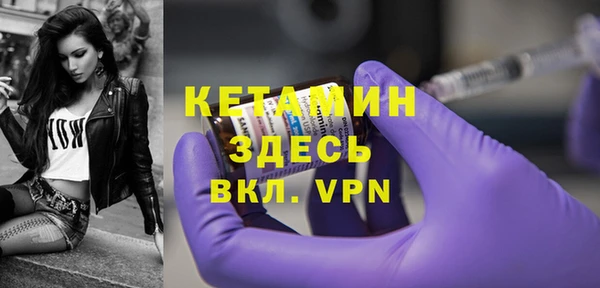 винт Белокуриха