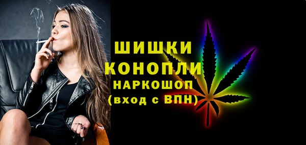 каннабис Беломорск