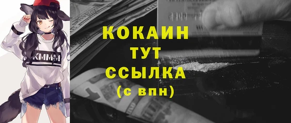 бутират Белоозёрский