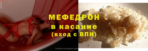 бутират Белоозёрский