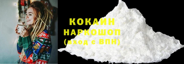 винт Белокуриха