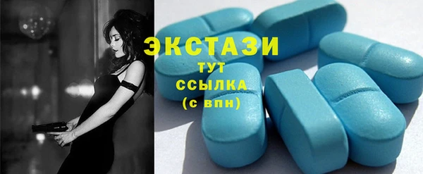 винт Белокуриха