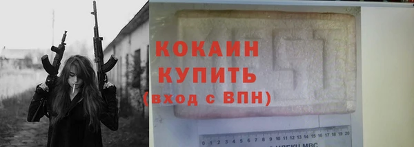 бутират Белоозёрский