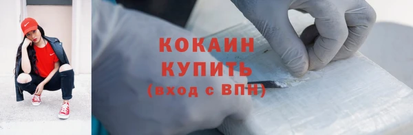 винт Белокуриха