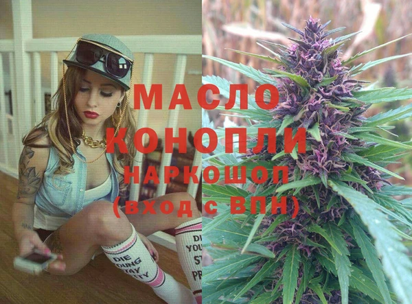 бутират Белоозёрский