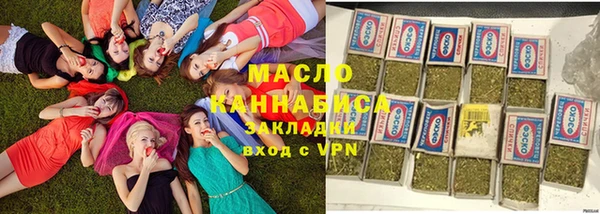 бутират Белоозёрский