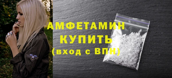 каннабис Беломорск