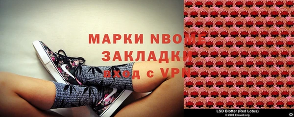 винт Белокуриха