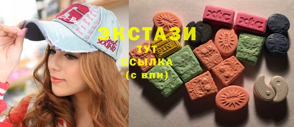каннабис Беломорск