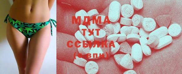 бутират Белоозёрский