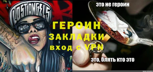 винт Белокуриха