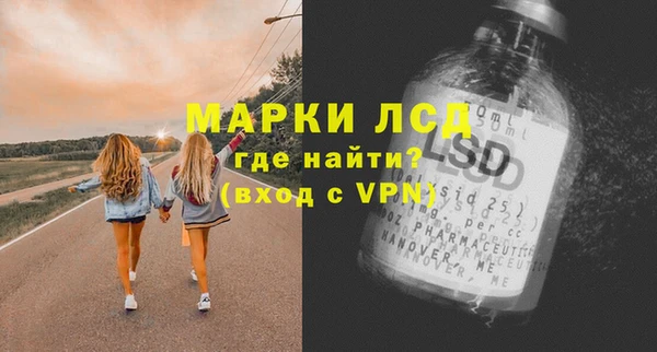 каннабис Беломорск