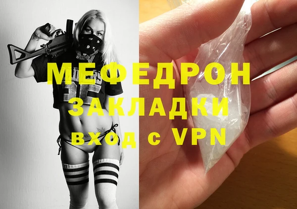 каннабис Беломорск
