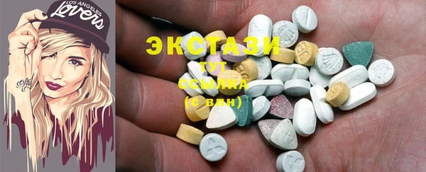 бутират Белоозёрский