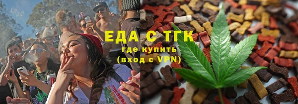 бутират Белоозёрский