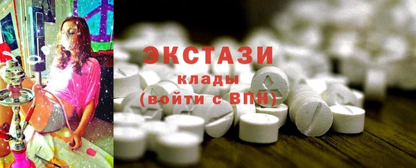 винт Белокуриха