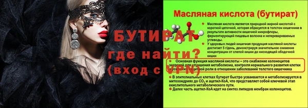 винт Белокуриха
