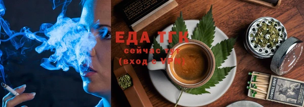 каннабис Беломорск