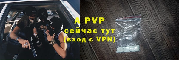 винт Белокуриха