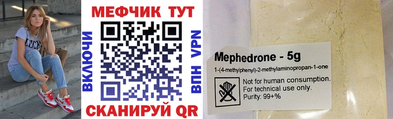 Мефедрон VHQ  Грозный 