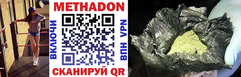 как найти   Грозный  Метадон белоснежный 