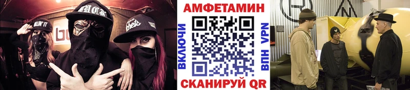 где найти Грозный Первитин Декстрометамфетамин 99.9%