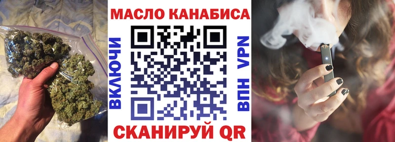 мега сайт  Грозный  Дистиллят ТГК вейп  цена  